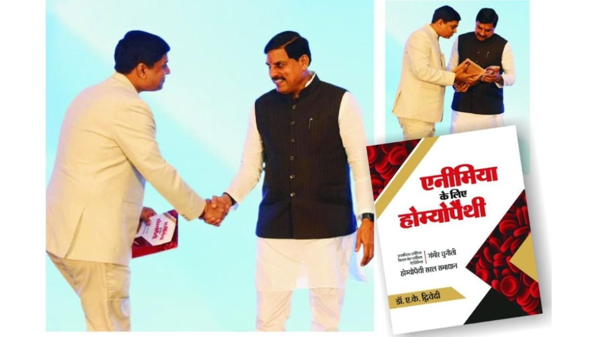 Dr. A.K. Dwivedi Presents Second Edition of ‘Homeopathy for Anemia’ to CM Mohan Yadav