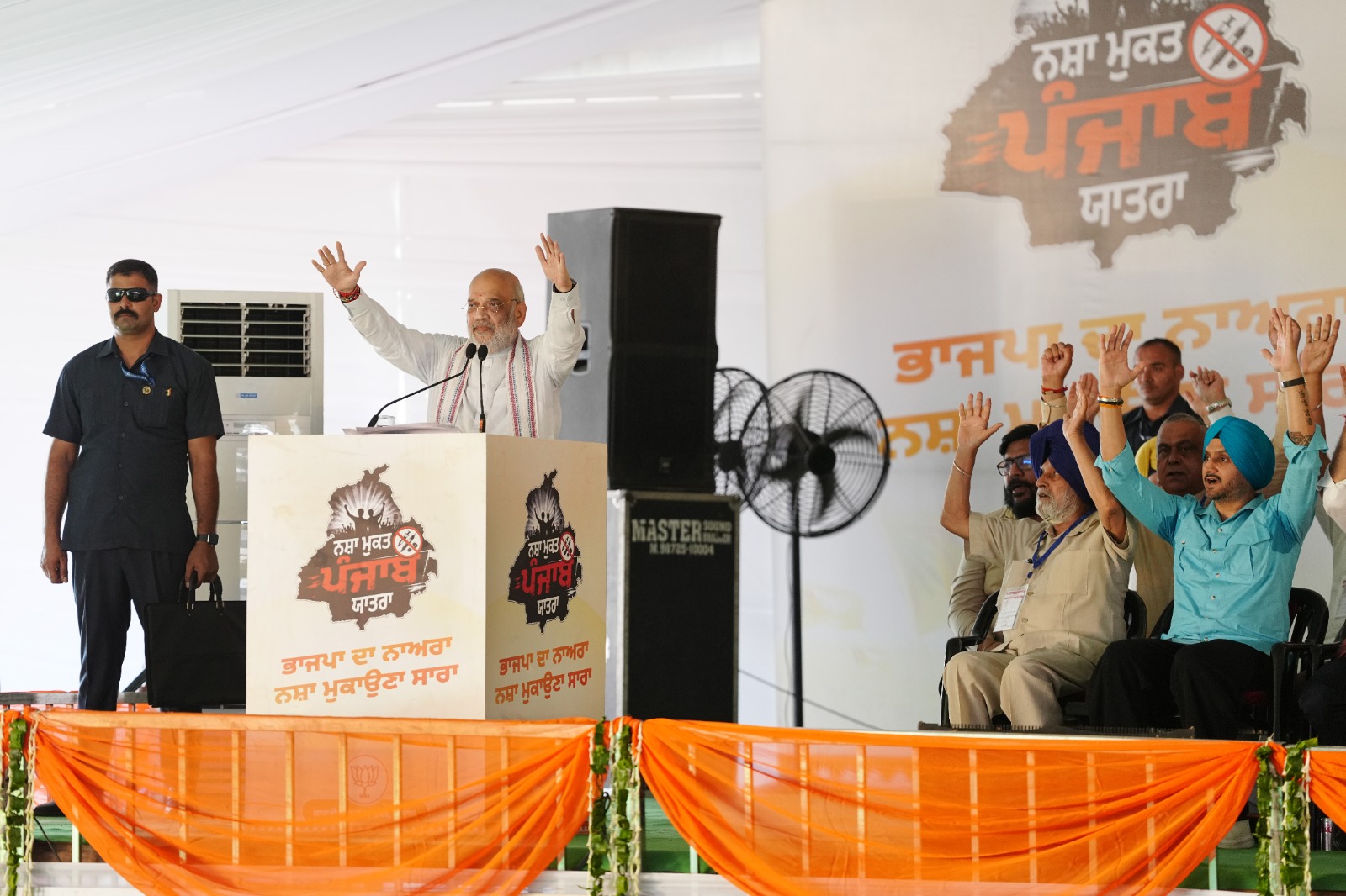 Shah vows 2029 deadline to end chitta trade at Jalandhar rally amid significantly smaller turnout