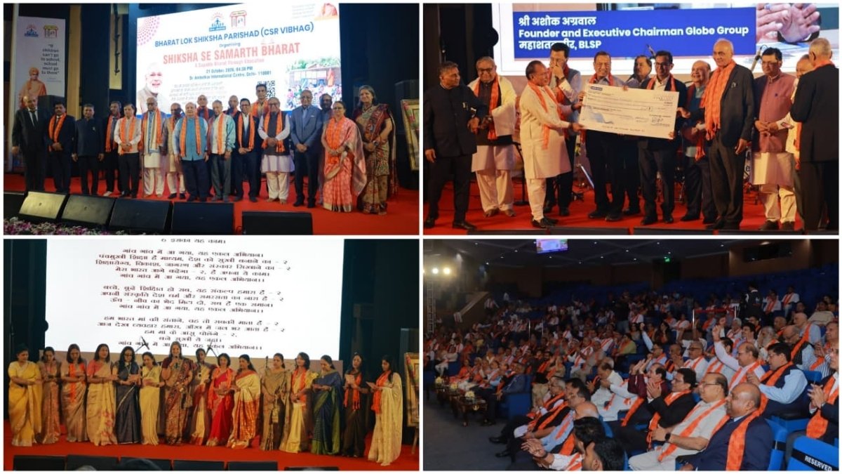 “Shiksha Se Samarth Bharat” Programme Organized by Bharat Lok Shiksha Parishad’s CSR Vibhag